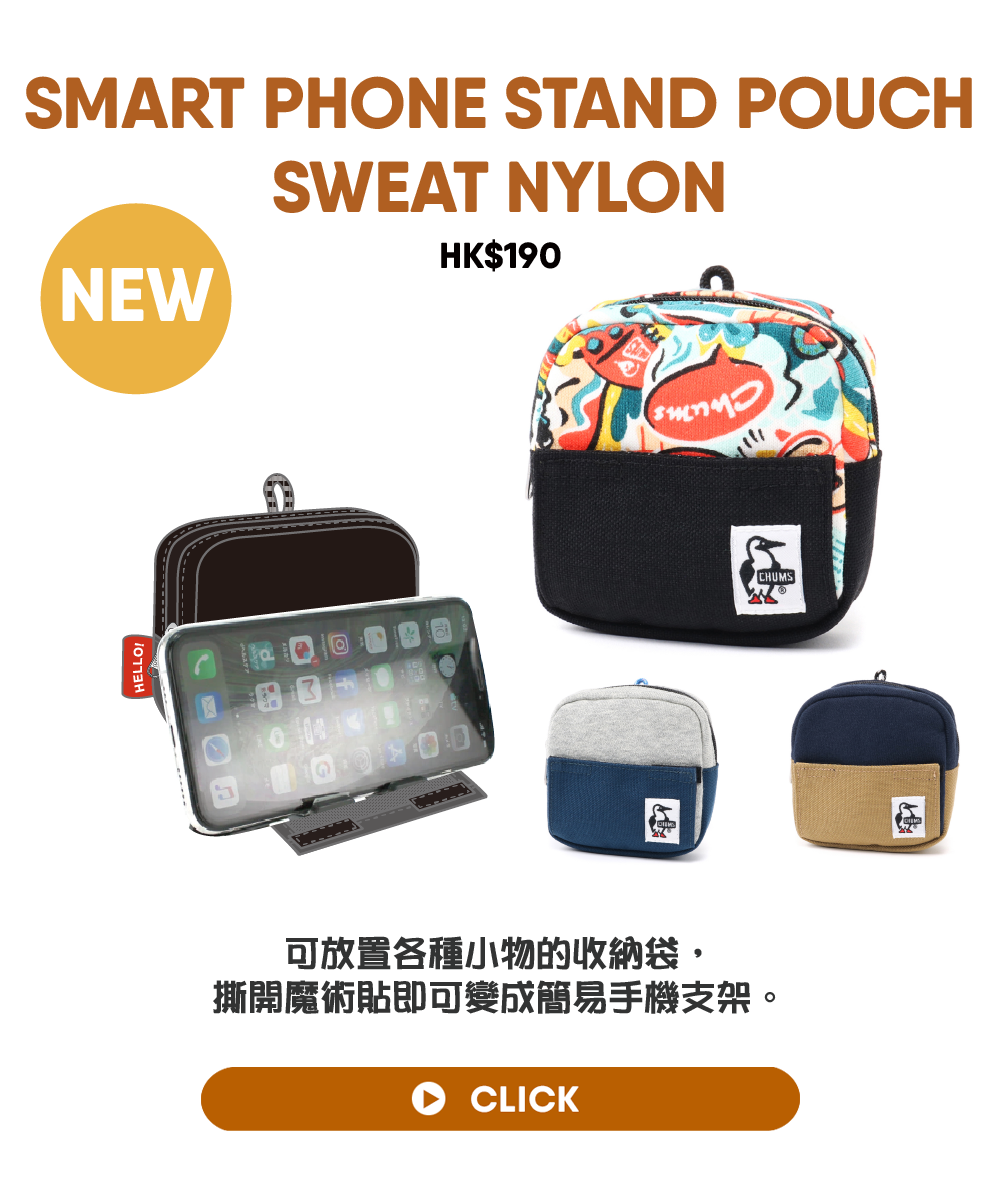 smart phone stand pouch sweat nylon